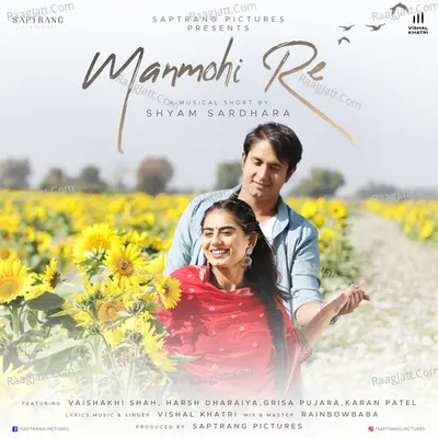 Manmohi Re Cover