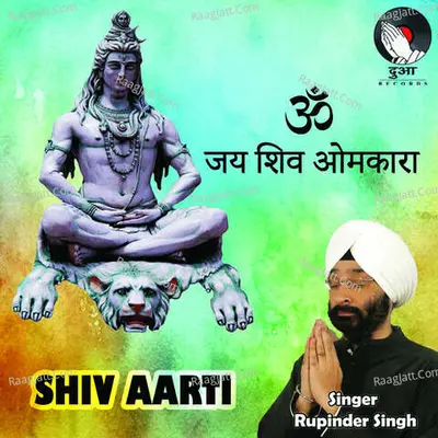 Om Jai Shiv Omkara Shiv Aarti Cover