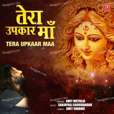 Tera Upkaar Maa Cover