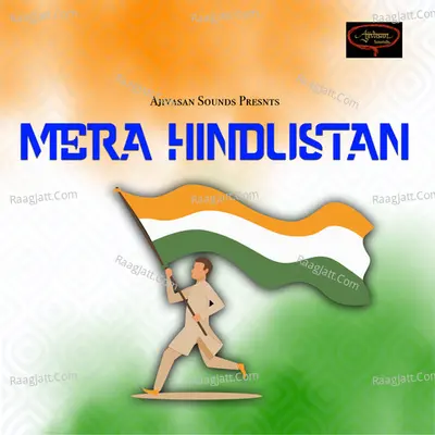 Mera Hindustan Cover