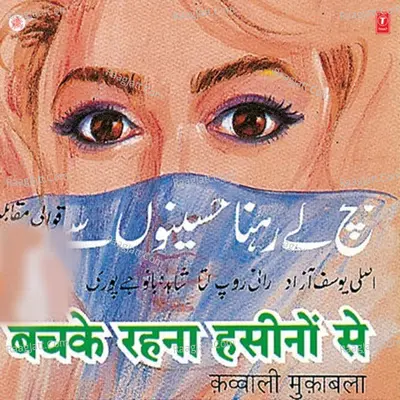 Bachke Rahna Hasino Se Poster
