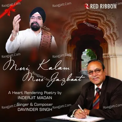 Meri Kalam Mere Jazbaat Poster