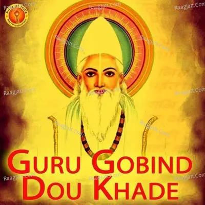 Guru Gobind Dou Khade - Santi Kunj