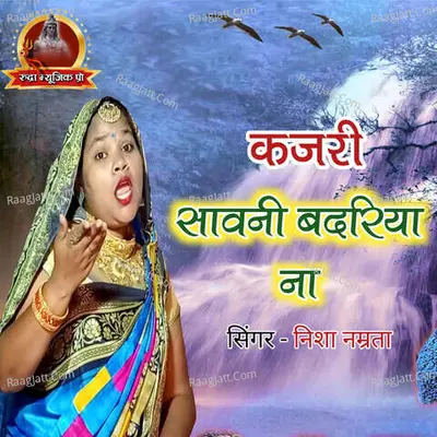 Nisha Namrata Image