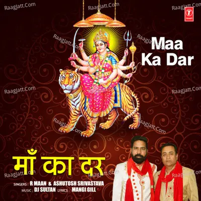 Maa Ka Dar