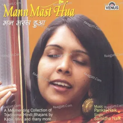 Mann Mast Hua Poster