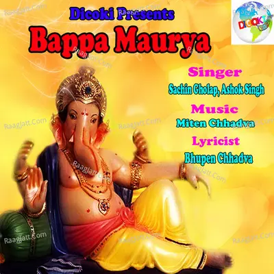 Bappa Maurya - Sachin Gholap