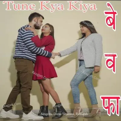 Bewafa Tune Kya Kiya Cover