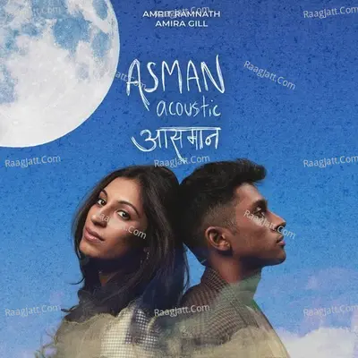 Asman (Acoustic) Cover