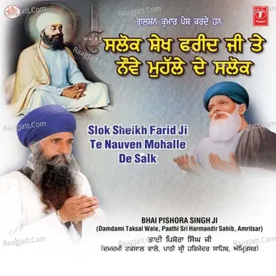 Salok Sheikh Farid Ji Te Nauven Mohalle De Salok - Bhai Pishora Singh Ji-Damdami Taksal Wale