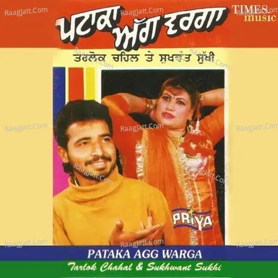 Pataka Agg Warga Poster