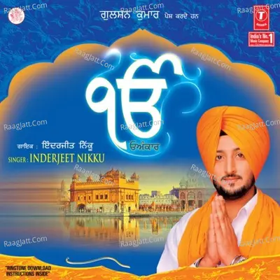 Ek Onkar - Inderjeet Nikku