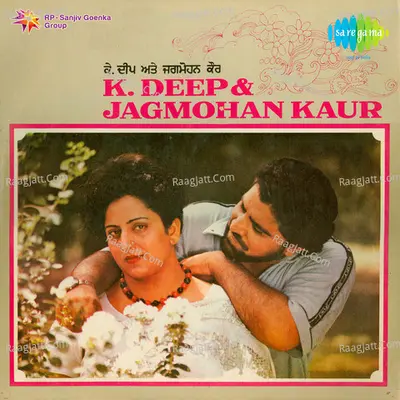 Punjabi Folk K Deep And Jagmohan Kaur Poster