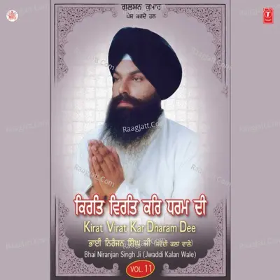 Kirat Virat Kar Dharam Dee Poster