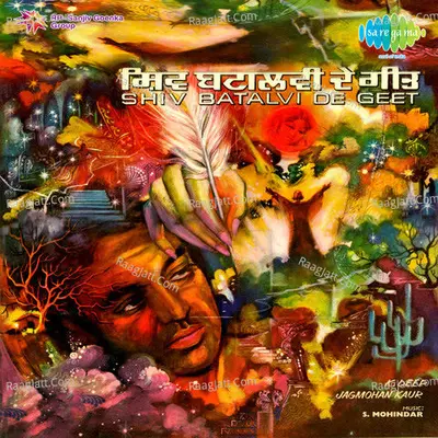 Shiv Batalvi De Geet - K. Deep