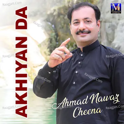 Akhiyan Da Poster
