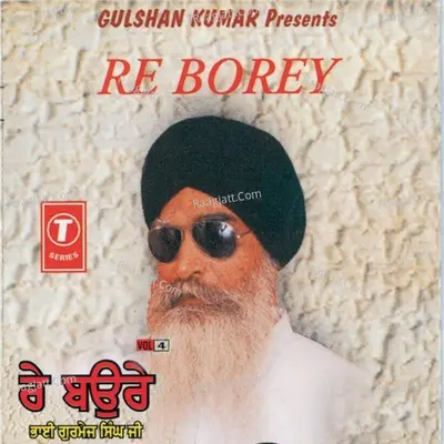 Re Borey Poster