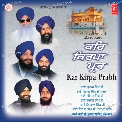 Kar Kirpa Prabh (Keertan Darbar-2001) Poster