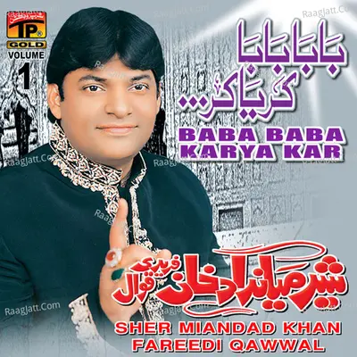 Baba Baba Karya Kar, Vol. 1 - Sher Miandad Khan Fareedi Qawwal