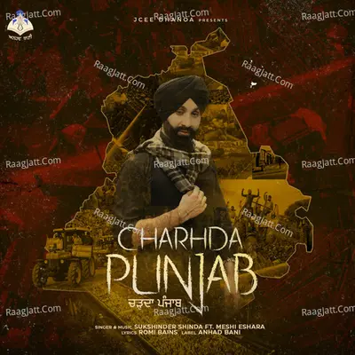 Charhda Punjab