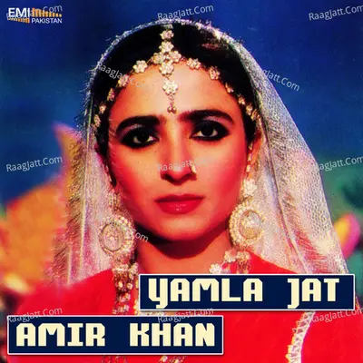 Yamla Jat / Amir Khan - Noor Jehan