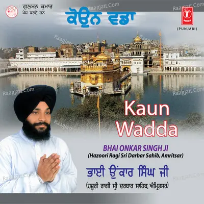 Kaun Wadda - Bhai Onkaar Singh Una Waley