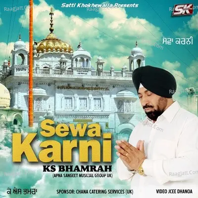 Sewa Karni Poster