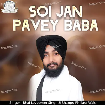 Soi Jan Pavey Baba - Bhai Lovepreet Singh Ji Bhangu Phillaur Wale