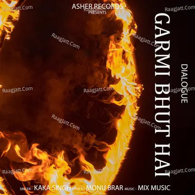 Garmi Bhut Hai