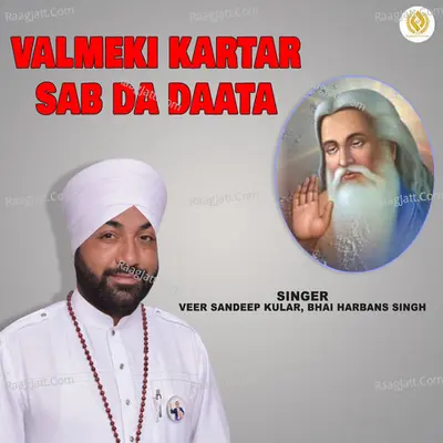 Valmeki Kartar Sab Da Daata Cover