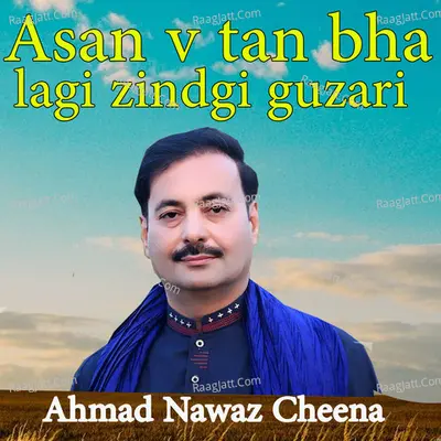 Asan v tan bha lagi zindgi guzari Cover