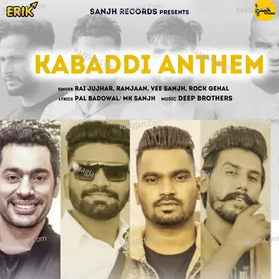 Kabaddi Anthem