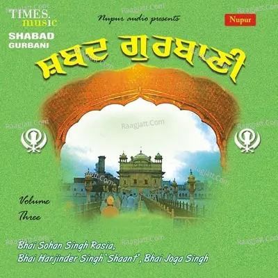 Shabad Gurbani Vol. 3 Poster