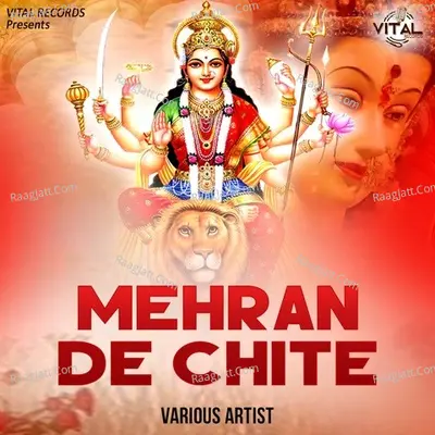 Mehran De Chite Poster