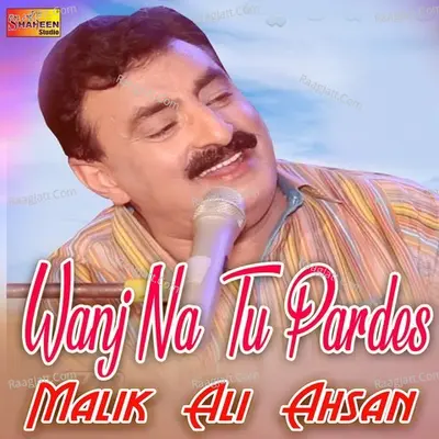 Wanj Na Tu Pardes Cover