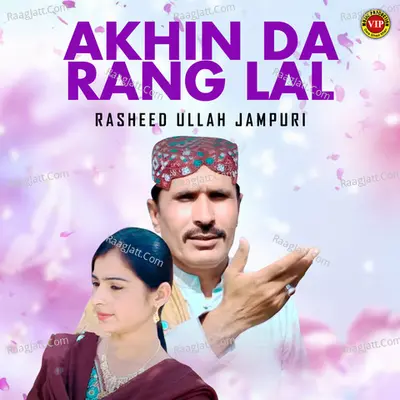 Akhin Da Rang Lal Poster