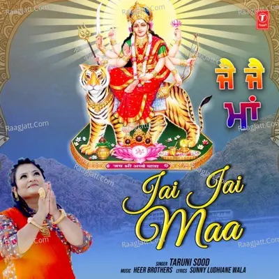 Jai Jai Maa