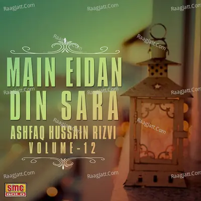 Main Eidan Din Sara, Vol. 12 - Ashfaq Hussain Rizvi