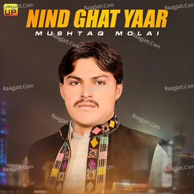 Nind Ghat Yaar Poster