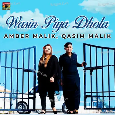 Wasin Piya Dhola - Single Cover