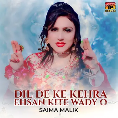 Dil De Ke Kehra Ehsan Kite Wady O - Single Cover