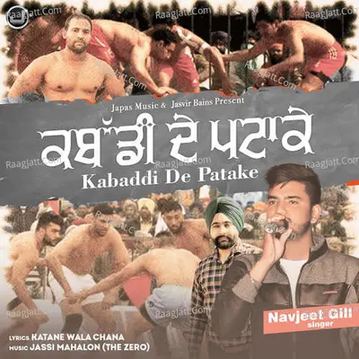 Kabaddi De Patake