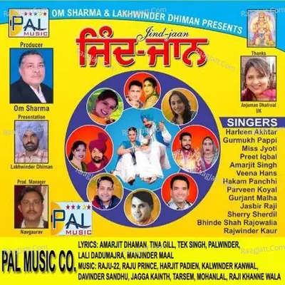 Jind Jaan - Mohan Lal Sharma