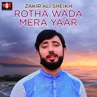Rotha Wada Mera Yaar - Single Cover