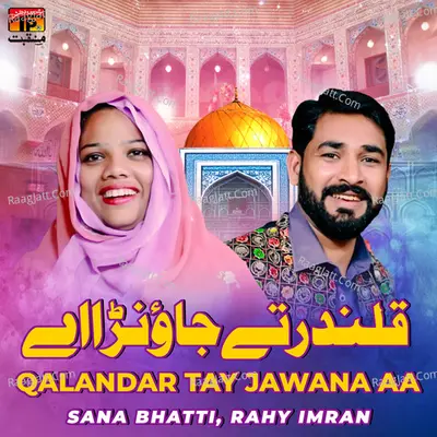 Qalandar Tay Jawana Aa - Single Cover