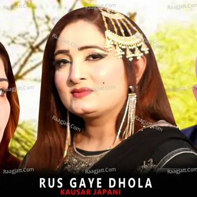 Rus Gaye Dhola Cover