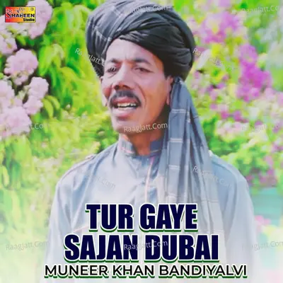 Muneer Khan Bandiyalvi