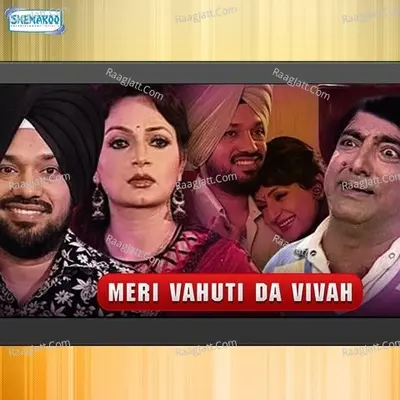 Meri Vahuti Da Vivah