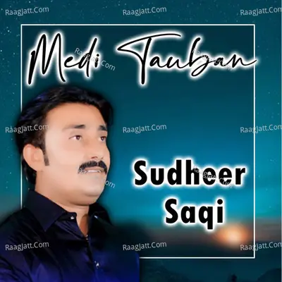 Medi Tauban Poster
