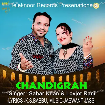 Sabar Khan Image